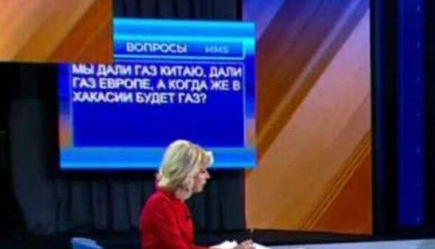 Хорошие новости! Путин показал себя на прямой линии бодрым человеком. Без проблем четыре часа и без перерыва (!) в свой 71 год отвечал на самые разные вопросы, в том числе на неудобные.-3