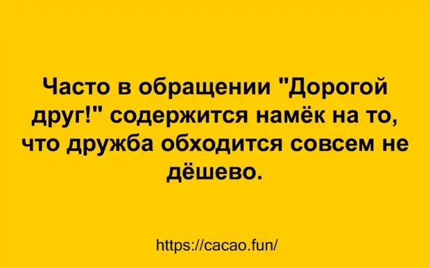 Интересные анекдоты, которые позабавят вас и подарят позитив