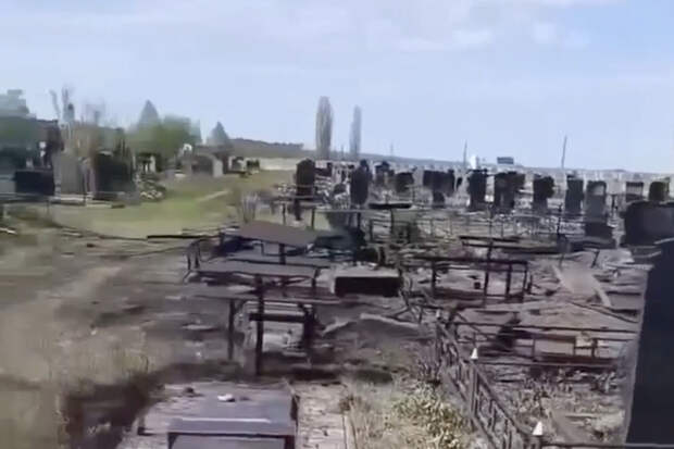 ВСУ нанесли удар по кладбищу в Запорожской области