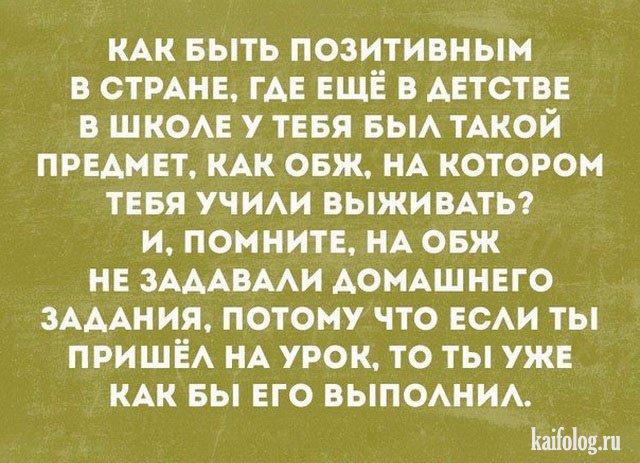 Открытки недели (45 картинок)