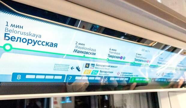 Наддверную навигацию в поездах обновляют на Замоскворецкой линии метро