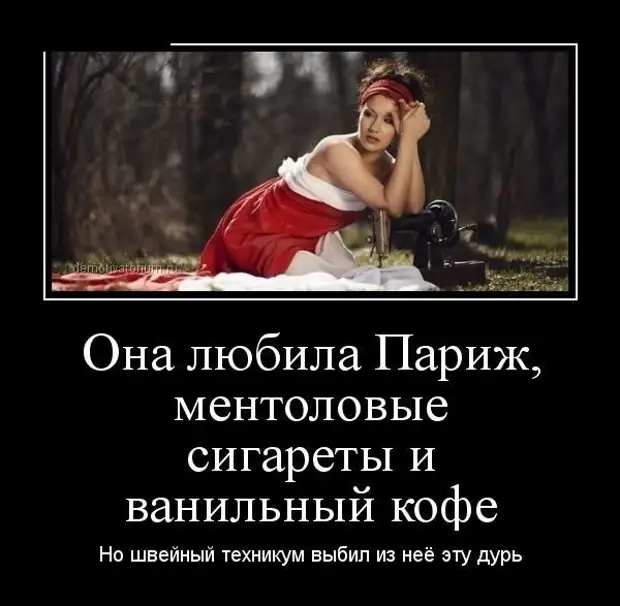 Бросаю курить. День седьмой. Наорал на хлеб за то, что он сильно крошился Бросаю курить. День седьмой. Наорал на хлеб за то, что он сильно крошился девушка, выстрел, Девушка, поднимается, время, Публика, слетает, девушки, после, дымящимся, танцует, представляется, столика, опять, просто, встает, глаженого, вновь, восторга, пистолетом