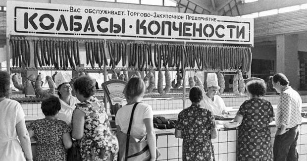 фото с колбасой в СССР https://nash-sssr.ru/wp-content/uploads/2022/02/Колбаса-в-СССР-1.jpg