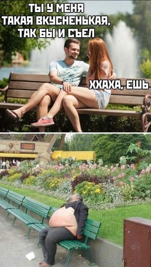 Свежий юмор в картинках из соцсетей (24)