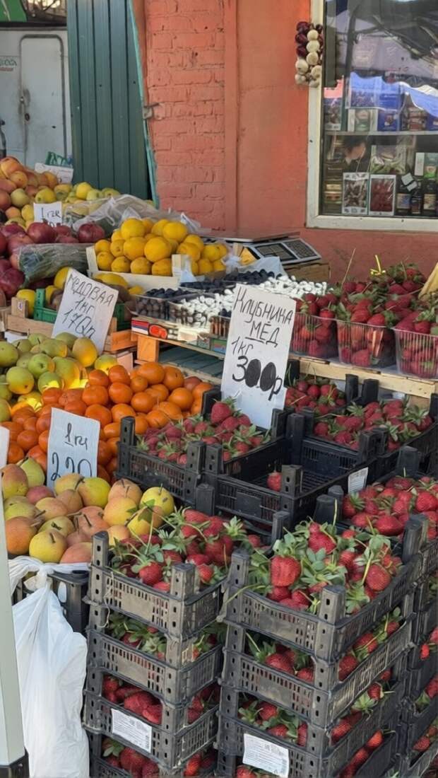 Просто стоимость клубники в Ростове