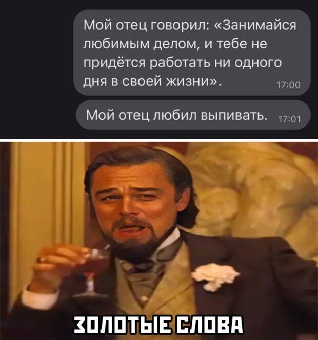 Смешные картинки вечер 4 февраля 2021