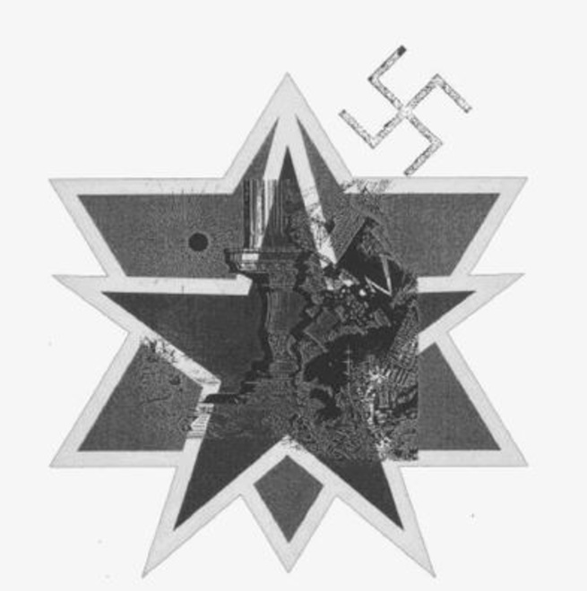 Пятая колонна