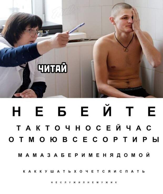 На осмотре перед армией