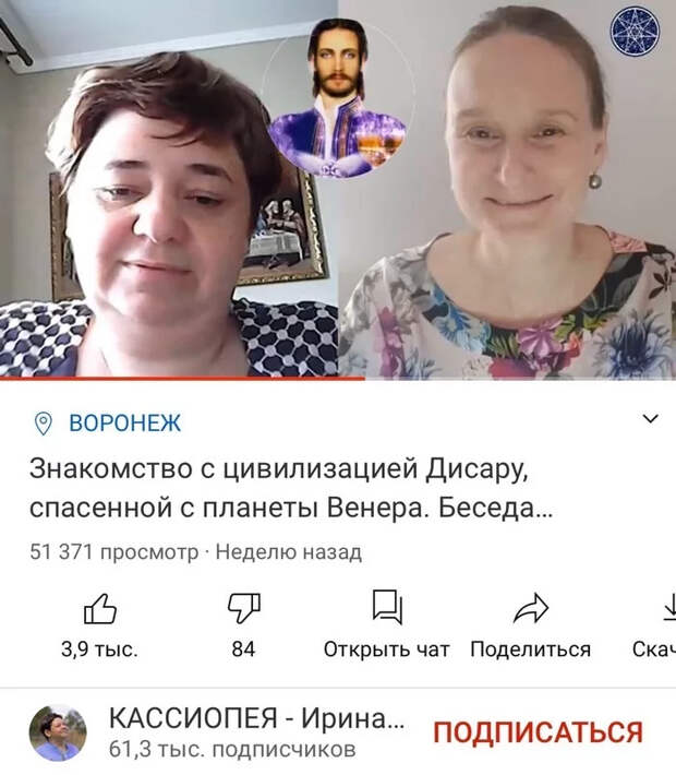 Астральная груповушка или спасение России Поехавший, Психиатрическая больница, Диагноз, Психиатрия, Психическое расстройство, Длиннопост