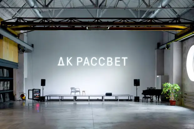 Книжная ярмарка в Переделкино и мифогенная любовь: афиша с 28 апреля по 4 мая