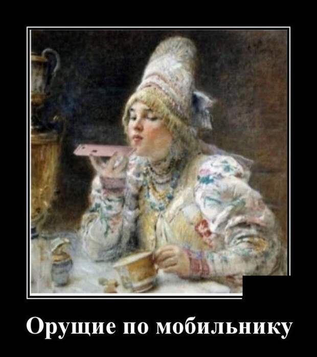 demotivatory-demotivator-smeshnye-demotivatory-demotivator-so-smyslom