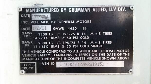 Табличка с VIN-кодом LLV Grumman LLV, почта, почтовый фургон
