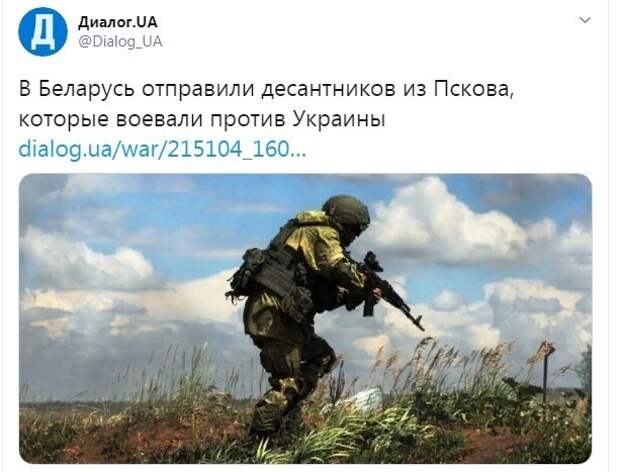Политические картинки