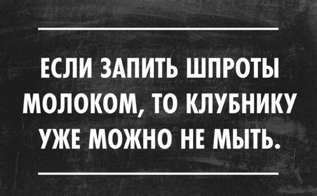 Подборка черного юмора и сарказма про современную жизнь