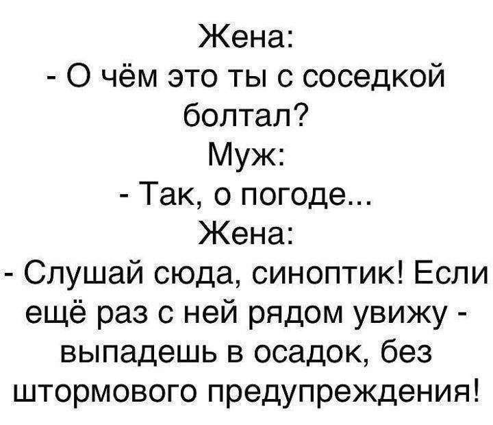 Самые весенний юмор: 25 классных анекдотов и шуточек для великолепного настроения