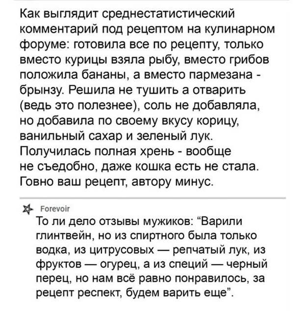 Смешные и познавательные картинки