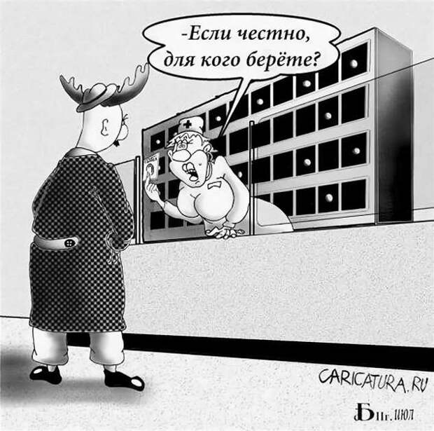 Неадекватный юмор из социальных сетей. Подборка chert-poberi-umor-chert-poberi-umor-11150625062020-11 картинка chert-poberi-umor-11150625062020-11