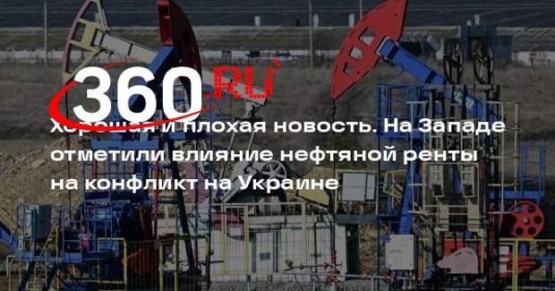 Аналитик Тальяпьетра назвал рост цен на нефть плохой новостью для Украины