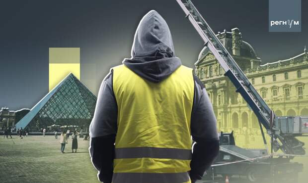 Текст ограбление Лувра в Париже