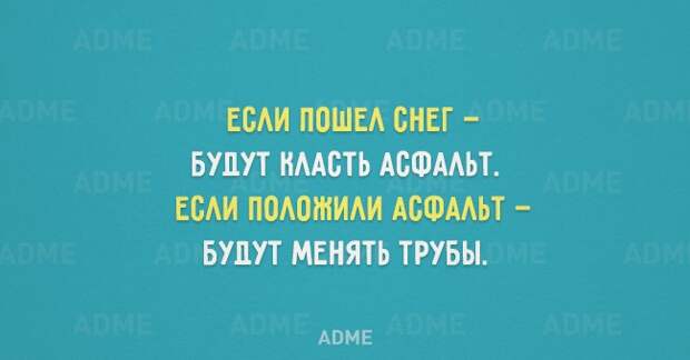 20 саркастичных открыток для правдорубов