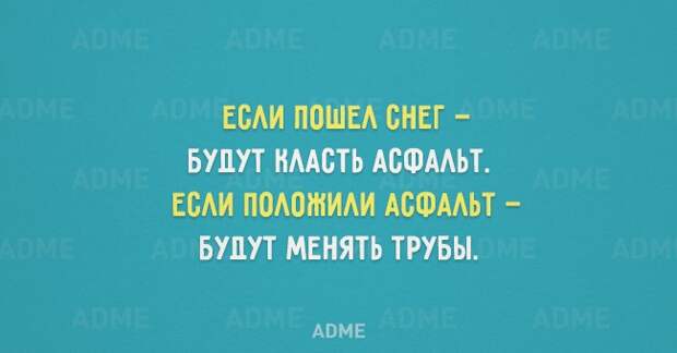 20 саркастичных открыток для правдорубов