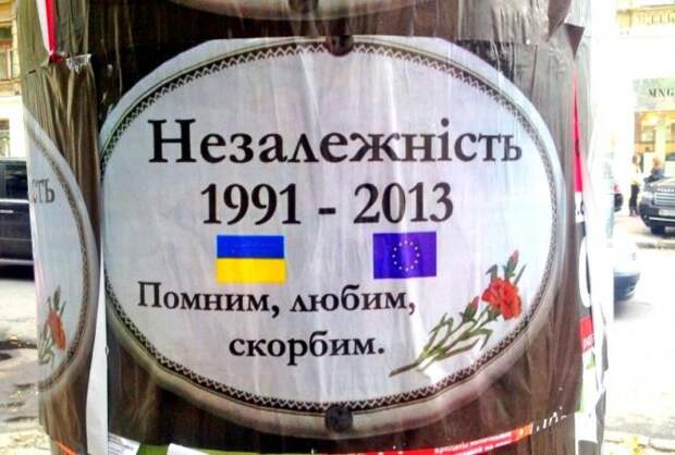 НЕЗАВИСИМОСТЬ ГДЕ?! АЛЕКСАНДР РОДЖЕРС НЕЗАВИСИМОСТЬ ГДЕ?! АЛЕКСАНДР РОДЖЕРС