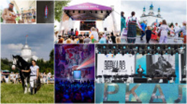 Событийный календарь Ивановской области на 2025 год:  800-летие Юрьевца, выставки к юбилейному Дню Победы, а также уже ставшие традиционными ежегодные фестивали и спортивные марафоны