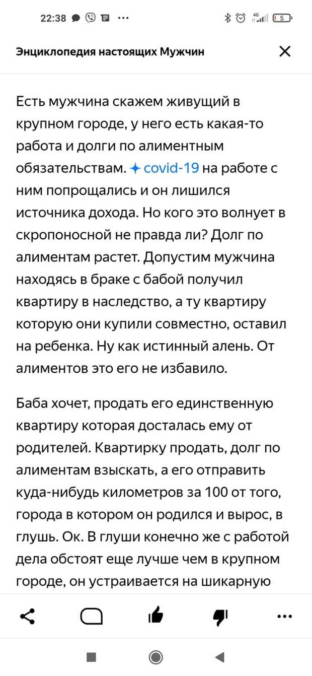 Ужас какой 😱