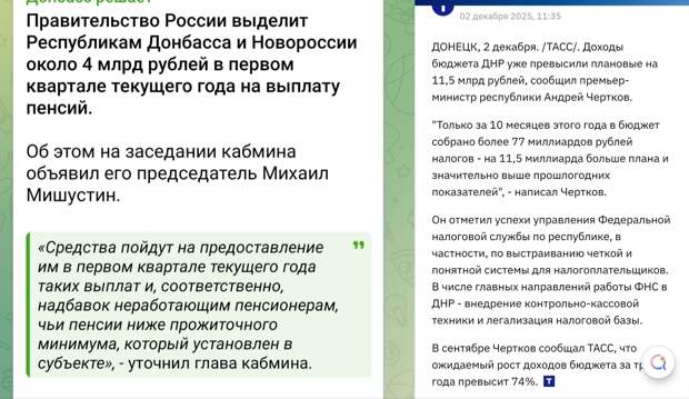 Выполнили и перевыполнили