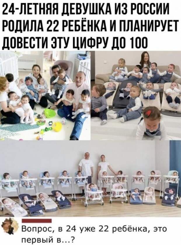 Смешные комментарии к постам в социальных сетях