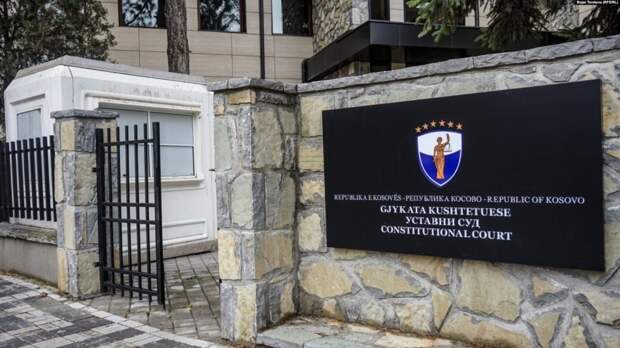 Албанские сепаратисты нагло отобрали землю сербского анклава