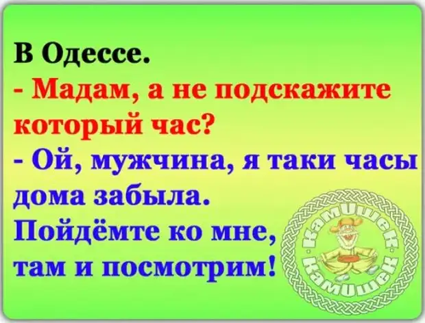Гостиница. Мужик, расплатившись за ночлег, выходит на улицу, вдруг хлопает себя по лбу...