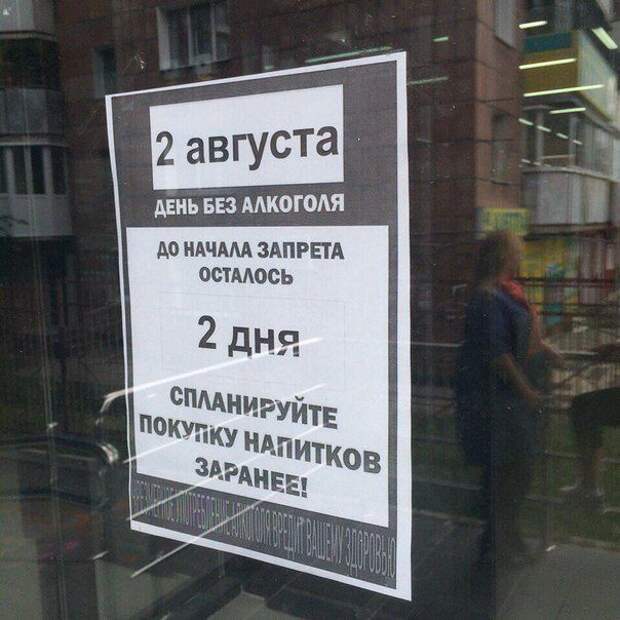 Забавные фото из категории «все для людей» (25 фото) Забавные фото из категории «все для людей» (25 фото)