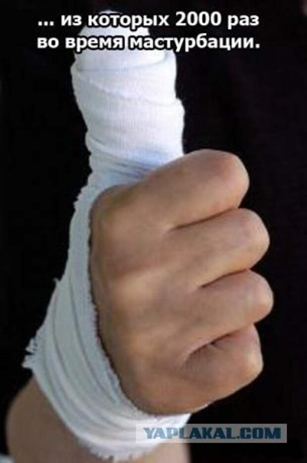 http://s00.yaplakal.com/pics/pics_original/6/7/5/182576.jpg