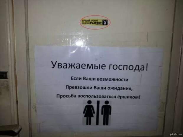 Предупреждающие таблички. Прикольные. Подборкаchert-poberi-tablichki-08580616062020-9 картинка chert-poberi-tablichki-08580616062020-9