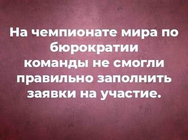 Неплохое бы было соревнование