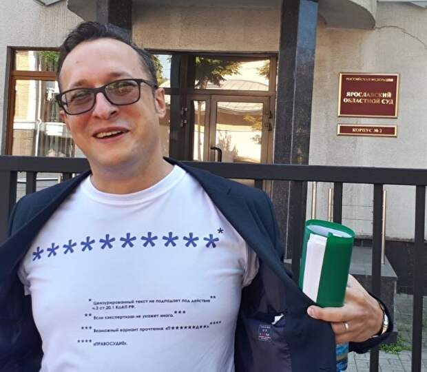 «Вова, ну ты что, обиделся?»