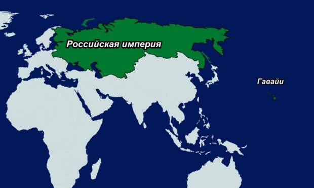 Гавайи: как тропические острова могли стать колонией России
