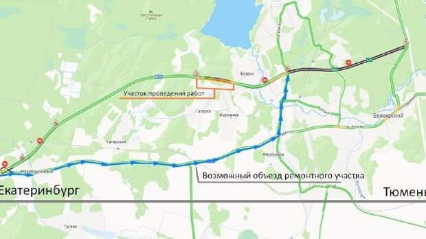 На трассе Екатеринбург – Тюмень введут реверс