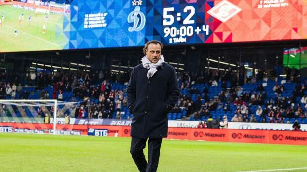 Степашин после победы над «Спартаком» заявил, что «Динамо» выиграет Кубок России, обыграв в финале «Зенит»