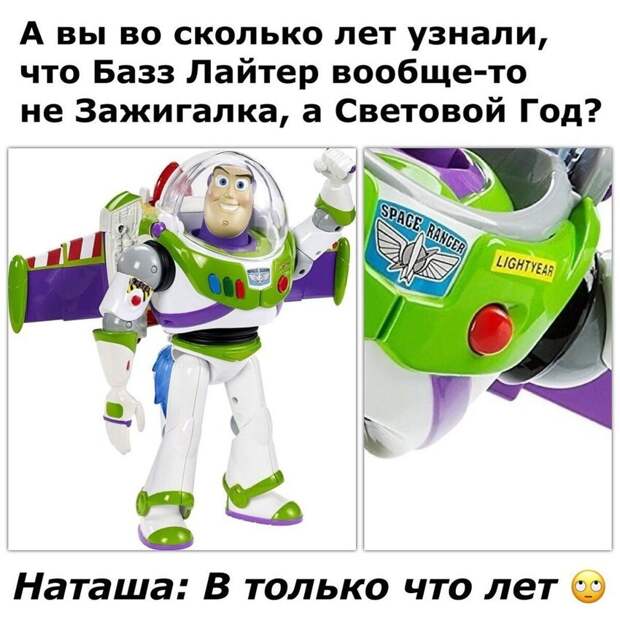 Любители "Истории игрушек" есть? Что скажете? Любители "Истории игрушек" есть? Что скажете?