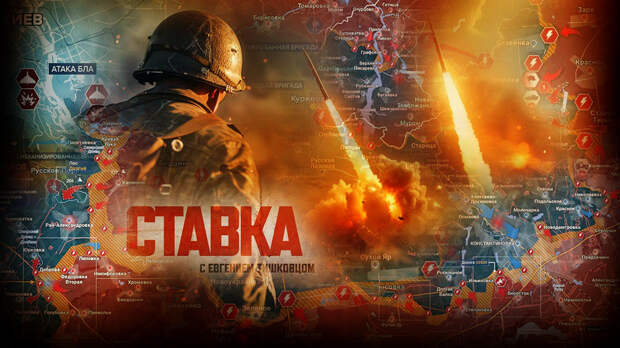 «Вот и всё! Готовится ядерный удар»: Сейчас – полная физическая изоляция от Сум до Одессы. В Киеве истерика: Новости СВО, военные сводки — интерактивная карта боевых действий на Украине, Карта СВО