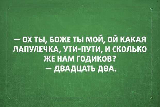 Подборка черного юмора и сарказма про современную жизнь