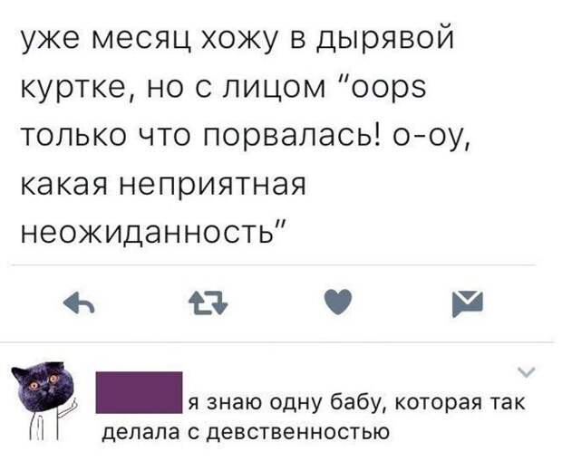 Смешные и познавательные картинки