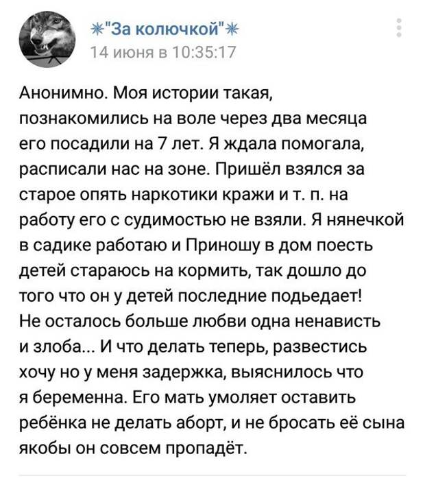 Форумы Ждущих с Зоны №15 ждули, зона, drDoctor, длиннопост