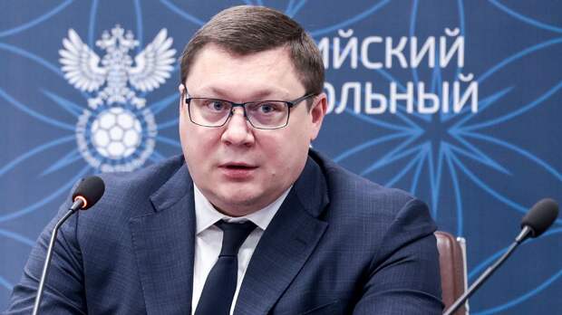 Митрофанов: «РФС обсуждает проведение товарищеских матчей с Венгрией и Китаем»