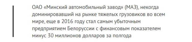 Трактор заглох
