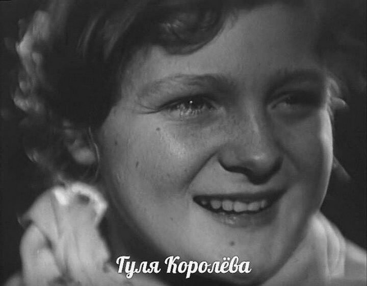 дети