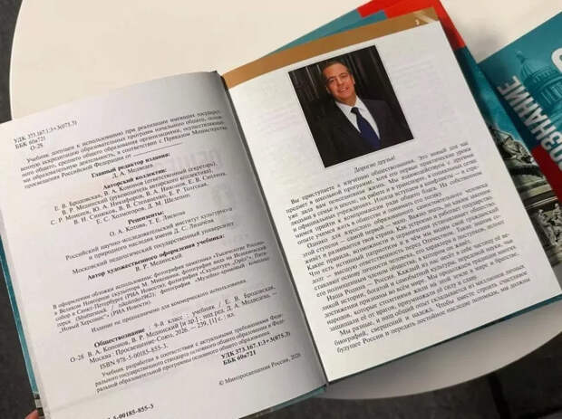 Новые учебники для школы по естествознанию