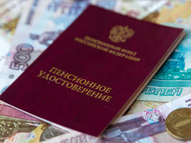 Какую категорию россиян ожидает уменьшение выплат